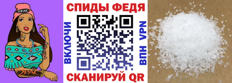 Амфетамин 97%  нарко площадка наркотические препараты  Мышкин  закладки  mega ONION 