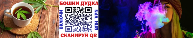 Canna-Cookies конопля kraken сайт Мышкин купить наркотик