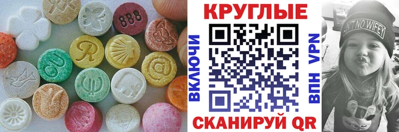 купить закладку Мышкин Экстази XTC