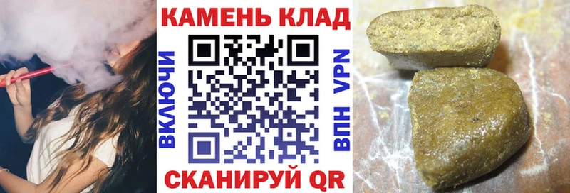 ГАШИШ убойный  Мышкин 