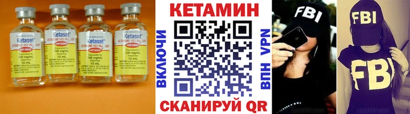 КЕТАМИН ketamine Мышкин
