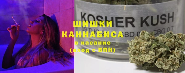 спайс Покровск