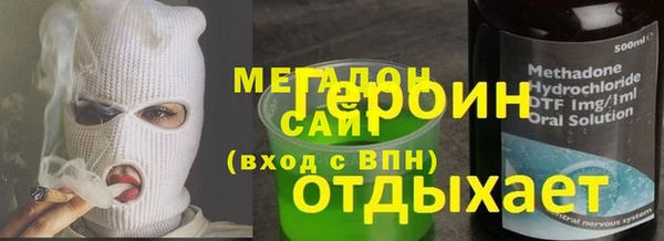 мескалин Алексеевка