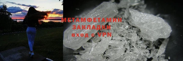 первитин Покров