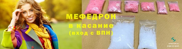 мескалин Алексеевка