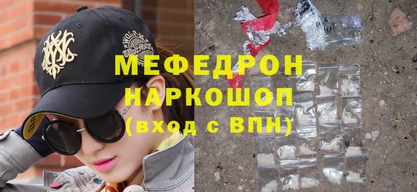 мескалин Алексеевка