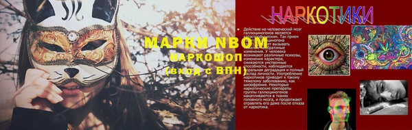 мескалин Алексеевка