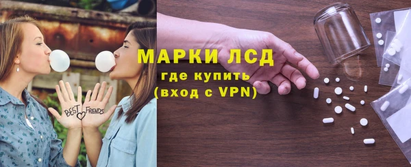 спайс Покровск