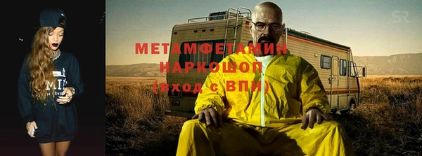 мяу мяу кристалл Алзамай