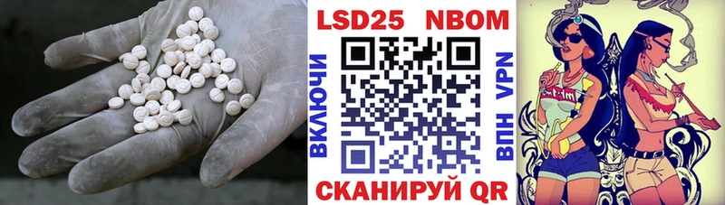 MEGA ССЫЛКА  Мышкин  LSD-25 экстази кислота 