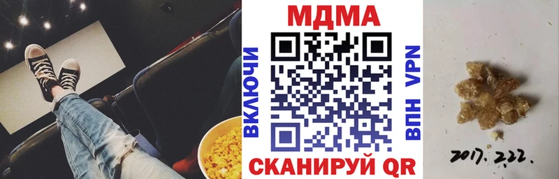 дарк нет Telegram  Мышкин  MDMA VHQ 