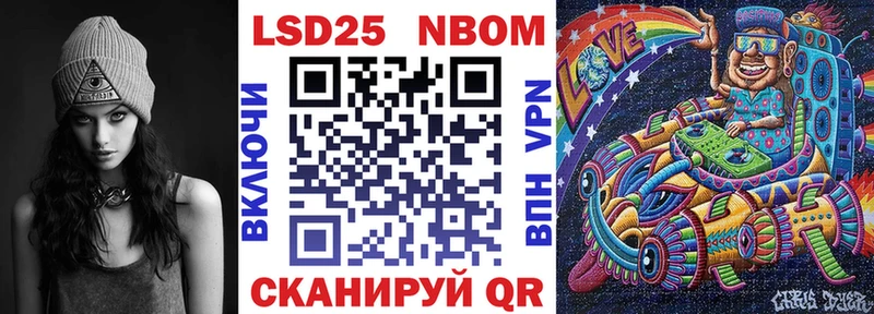 Марки N-bome 1500мкг  Мышкин 