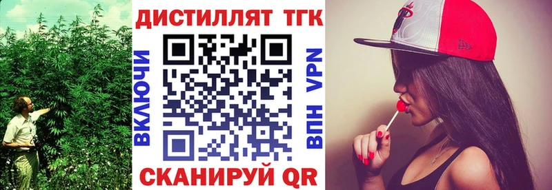 купить наркотик  Мышкин  ТГК Wax 